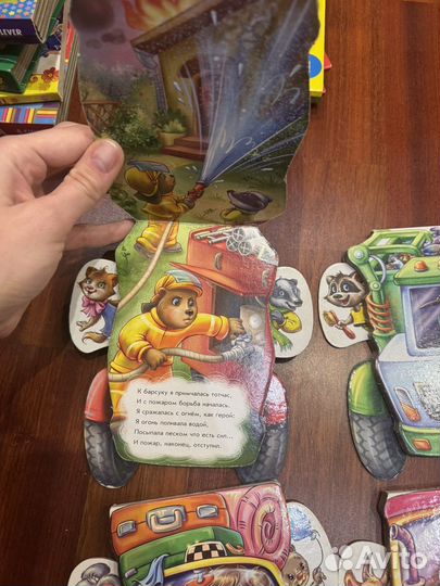 Книги для малышей про транспорт