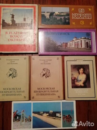 Открытки СССР