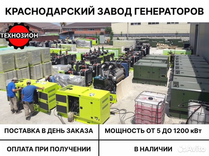 Дизельный генератор Рикардо 400 кВт