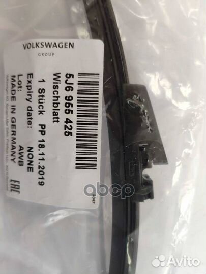 Щетка стеклоочистителя Skoda Fabia 2007-2015 5J