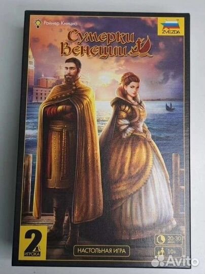 Настольная игра Сумерки Венеции