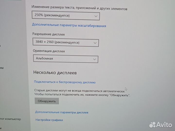 Lenovo P1 4K i7-9850 2.6Ghz 16Gb 256SSD 6Gb Сенсор