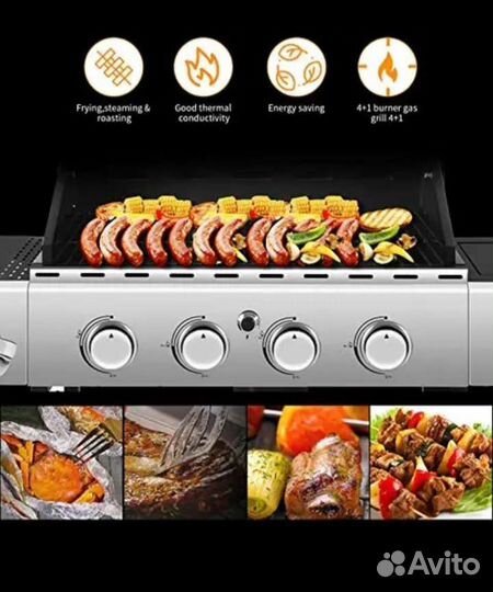 Газовый гриль барбекю