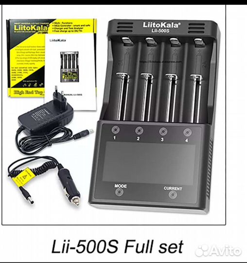 Liitokala lii 500s