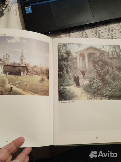 Книга Русские живописцы 18-19 век С.П. Ломов