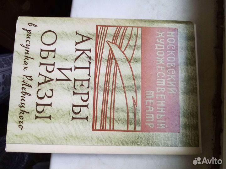 Открытки о живописи музеев СССР