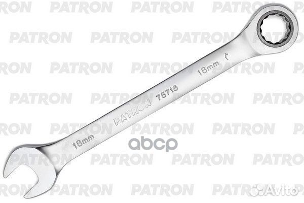 Ключ комбинированный трещоточный, 18 мм P-75718