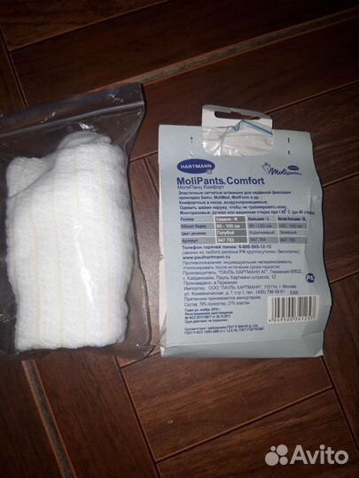 Накладки для груди