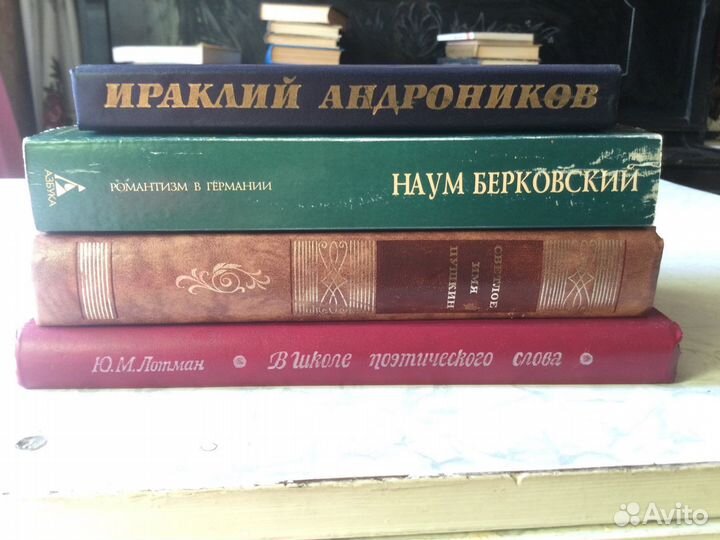 Книги по литературоведению и эстетике