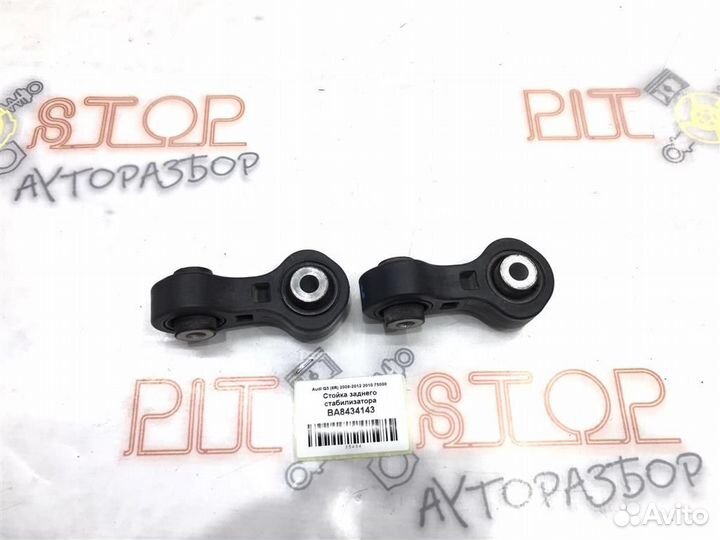 Стойка заднего стабилизатора Audi Q5 (8R) 2008-20
