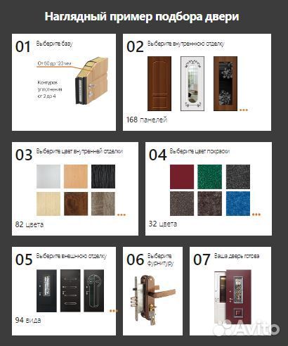 Дверь белая входная металлическая