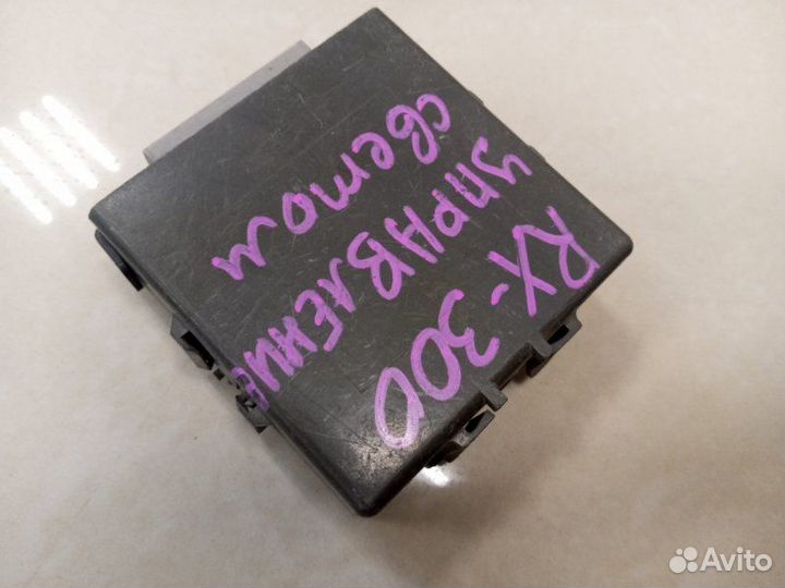 Блок электронный Lexus Rx300 1MZ 2001