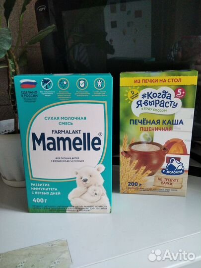 Детская молочная смесь