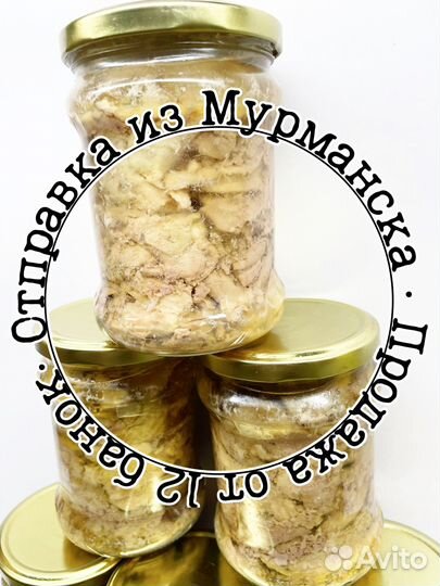 Печень трески свежая