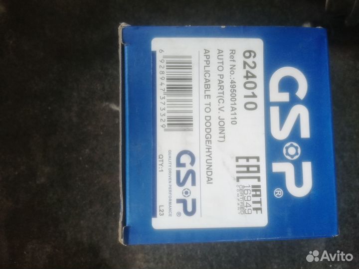 Шруз внутренний на хундай акцент тагаз