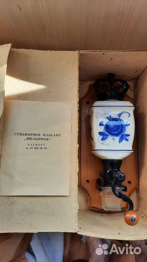 Кофемолка ручная СССР