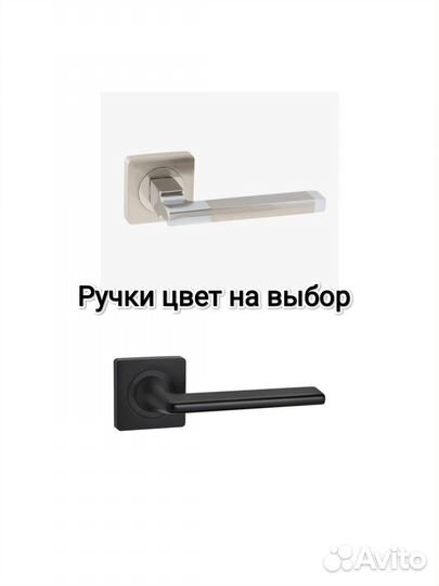 Скрытые двери невидимки