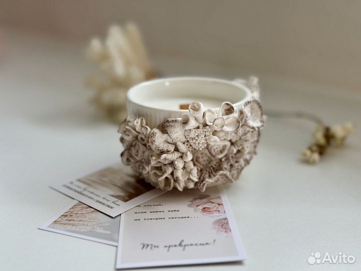 Ароматическая свеча ручной работы