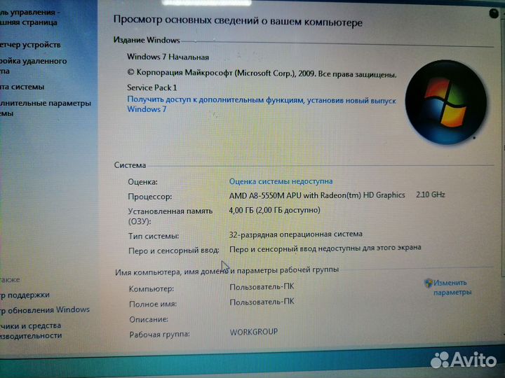 Ноутбук hp Pavilion 15
