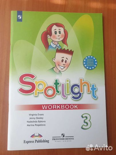 Рабочая тетрадь