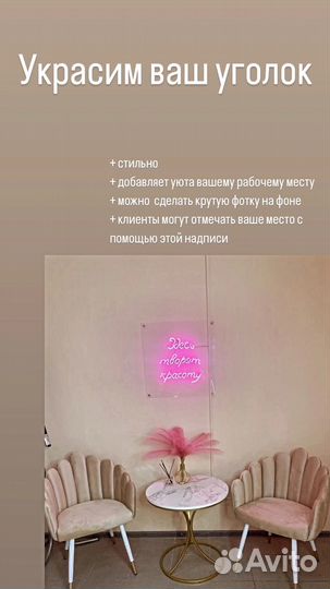 Неоновые вывески (производство и монтаж)