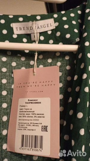 Комбинезон женский