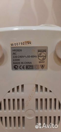 Соковыжималка