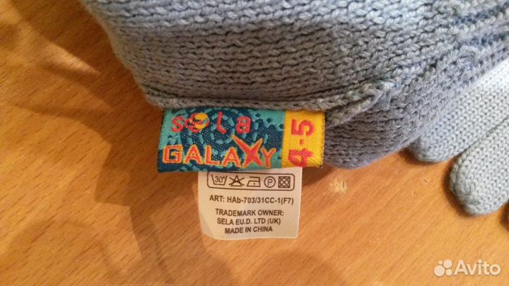 Шапка, шарф, перчатки для мальчика