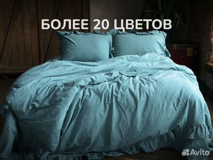 Постельное белье Турция