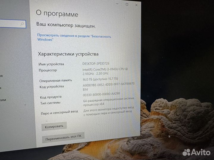 Lenovo ThinkPad 16Gb IPS