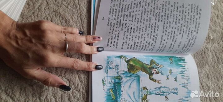 Сказка о потерянном времени