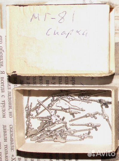 Пулемет мг-81 в масштабе 1:35 для сборных моделей