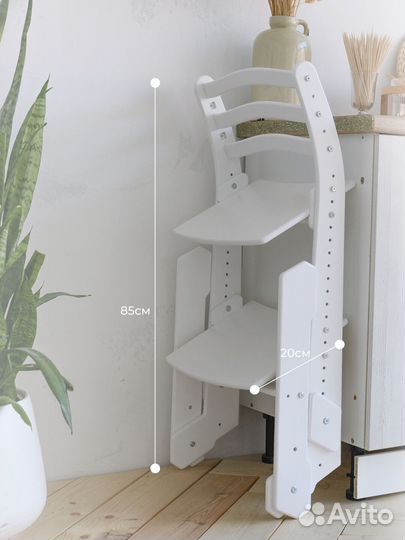 Складной растущий стул для ребенка