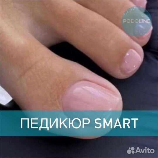 Подолог, вросший ноготь, грибок, отслоение