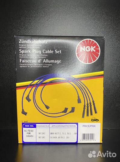 3015 Провода зажигания NGK