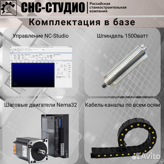 Фрезерно-гравировальный станок CNC-SM0609