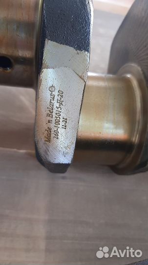 Вал коленчатый Д260