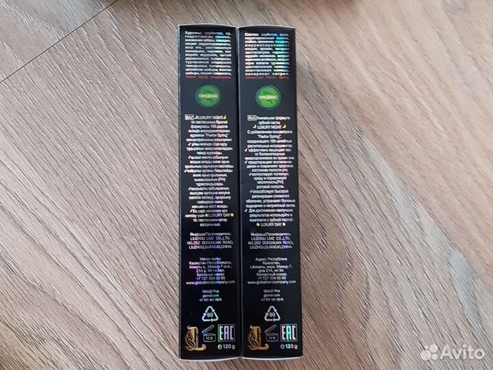 Зубные пасты Global Тrend