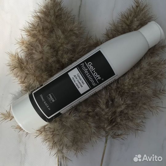 Для снятия гель лака