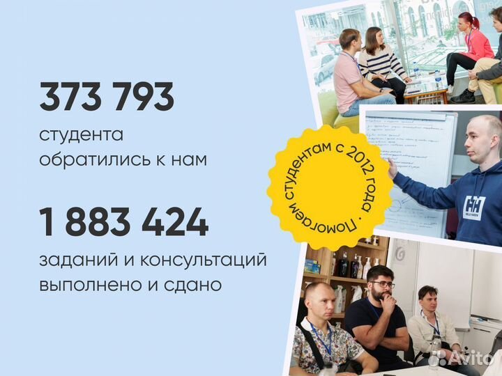 Оформим диплом, курсовую работу, отчет, реферат
