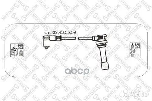 К-кт проводов Mazda 323 1.5 16V 94-98 1038459SX