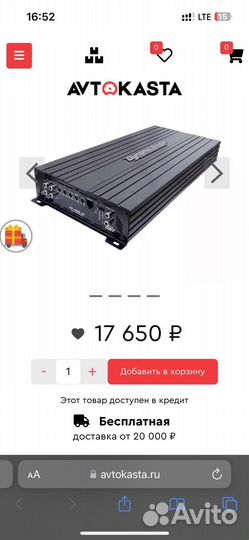 Музыка в машину