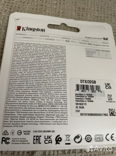 32 GB флешка USB скор.3.2 Kingston