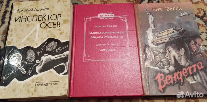 Отдам книги
