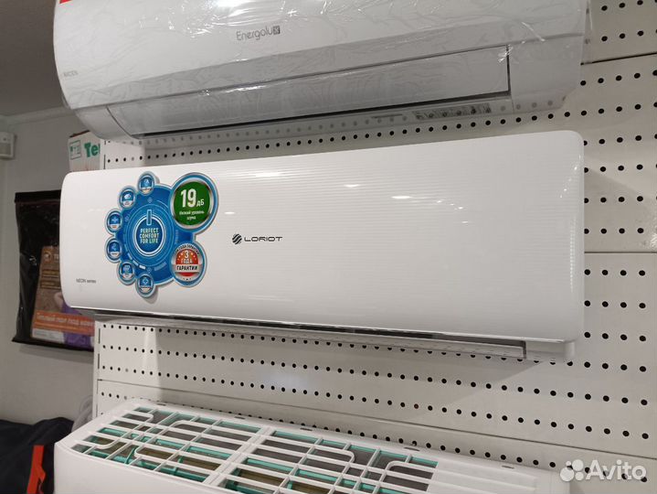 Кондиционеры для новоселов в наличии