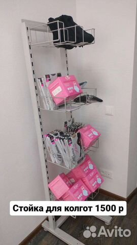 Стойка для колготок