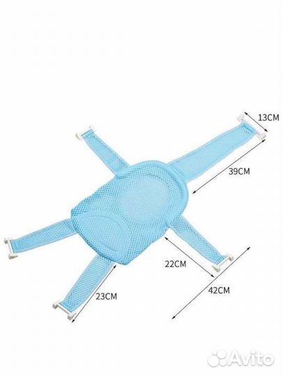 Гамачок для купания новый