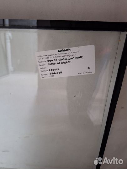 Балконный блок из новостройки