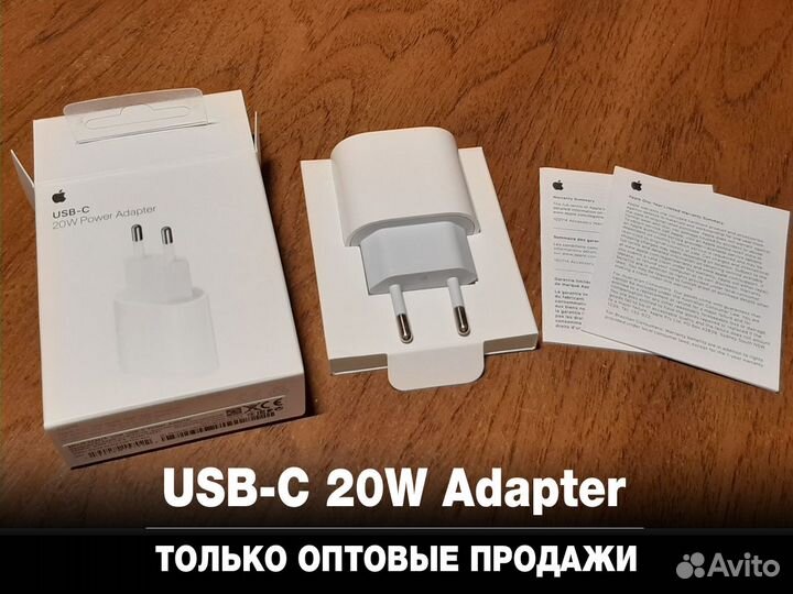Адаптер USB-C 20W Power Adapter Оригинал