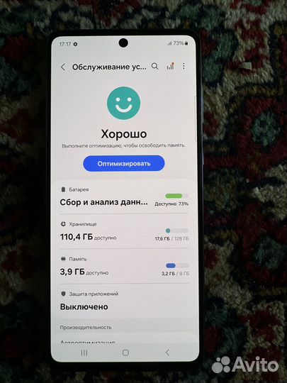 Samsung Galaxy A73 5G, 8/128 ГБ
